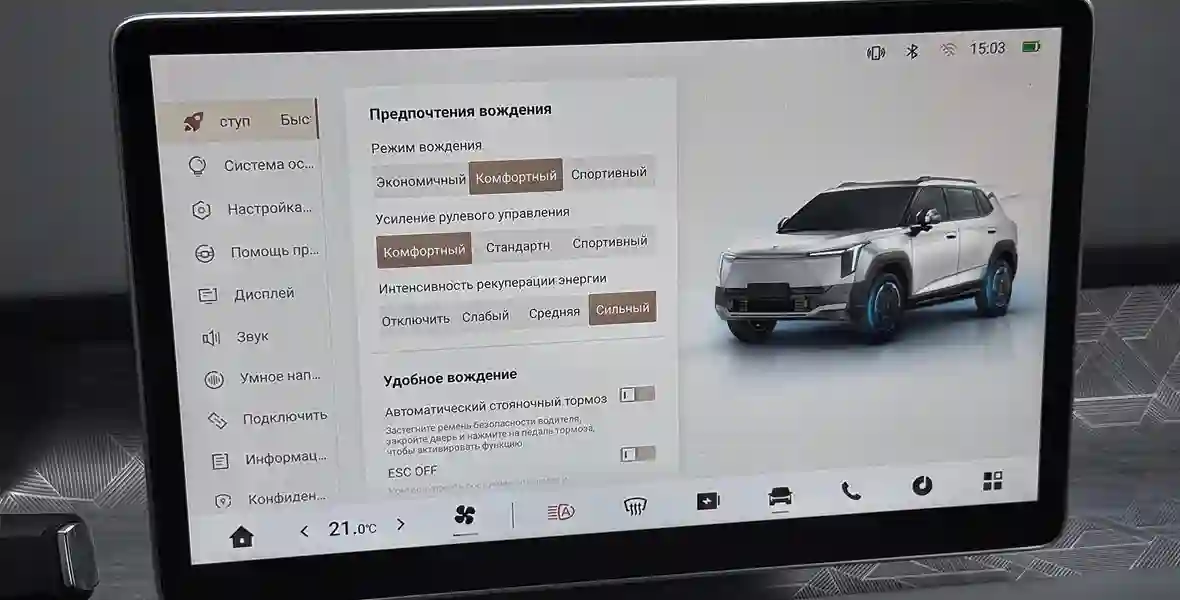 Новость EVOLUTE (Китайские координаты, российская сборка и два миллиона рублей: тест-драйв новый EVOLUTE i‑JOY)